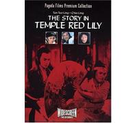Story in Temple Red Lily - Story in Temple Red Lily