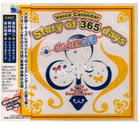 Story of 365 Days-Chapter. Club