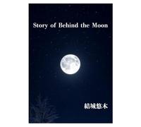 Story of Behind the Moon
