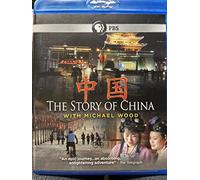 Story Of China With Michael Wood [Edizione: Stati Uniti]