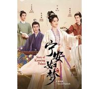 Story of Kunning Palace 宁安如梦 (EPS.1 - 38 End + Special) ~ Sottotitolo...