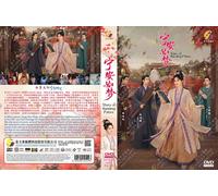Story Of Kunning Palace 宁安如梦 (VOL.1 - 38 End) ~ All Region ~ English Sub~...