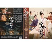 Story of Kunning Palace 宁安如梦 (VOL.1 - 38 End + Special) ~ Sottotitolo...