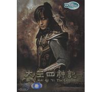 Story of the First King's Four Gods (Taio Shijinki,The Legend): Korean TV Complete Series (8 DVD)