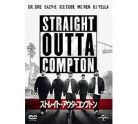 Straight Outta Compton (DVD) Corey Hawkins