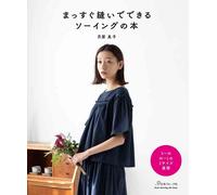 Straight Stitch Easy Clothes Cute Sawing Japanese Craft Pattern Book dal GIAP...