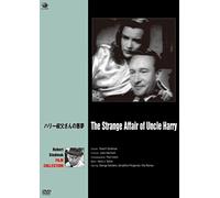 Strange Affair of Uncle Ha
