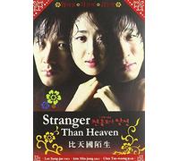 Stranger Than Heaven~ New Korean Drama Boxset