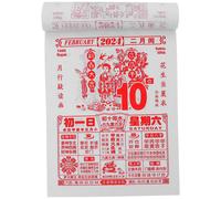 Strappabile 2024 Lunare