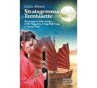 Stratagemma Trentasette