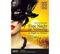 Eine Nacht in Venedig: Festival Orchester Morbisch (DVD) Andreas Schüller