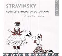 Igor Stravinsky Stravinsky: Complete Music for Solo Piano (CD) Album
