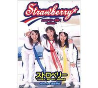Strawberry & Mayu Watanabe - Strawberry Bible 1