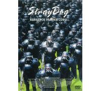 Stray Dog-Kerberos Panzer Cops (DVD) Fujiki Yoshikatsu