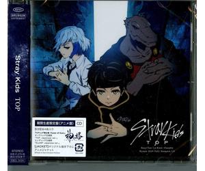 Stray Kids Top -Japanese Ver.- -Ltd- (CD)