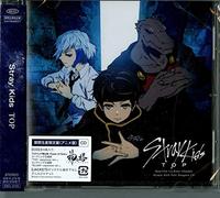 top -japanese ver.- -ltd-