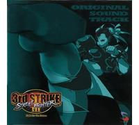 Street Fighter III Third Strik