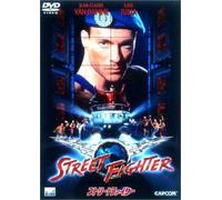 Street Fighter the Ultimate Ba