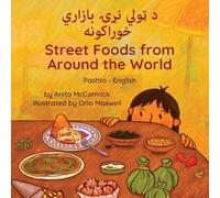 Street Foods from Around the World (Pashto-English): ¿ ¿¿¿¿ ¿¿¿ ¿¿¿¿¿¿ ¿¿¿¿¿¿¿¿