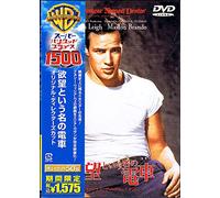 Streetcar Named Desire [51/E/S