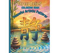 Stress Relief Coloring Book - Peaceful Artistic Patterns: Your roadmap to calm with relaxing geometric and abstract designs for teens and adults.