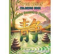 Stress Relief Coloring Book - Peaceful Geometric Patterns: Your Roadmap to Calm