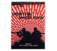 Strike Back, Season 3 [3DVD] (IMPORT) (Nessuna versione italiana)