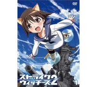 Strike Witches 2 Vol. 1