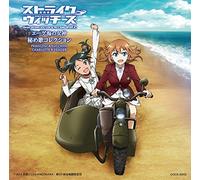 [STRIKE WITCHES OPERATION VICT