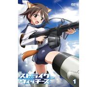 Strike Witches Vol. 1 [Regular]