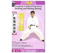 Striking and Hitting Boxing
