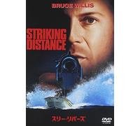 Striking Distance [1993]