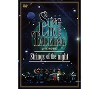 Strings of the Night [Bonus Tr
