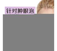 Strisce per sollevamento delle palpebre, strisce per sollevare gli occhi, sollevatore impermeabile per palpebre, fascia impermeabile per palpebre, fascia per occhi professionali per palpebre, occhi