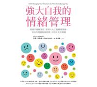 Strong Self-Management of Emotions: Emotions Are No Longer Uncontrollable! Utilizing...