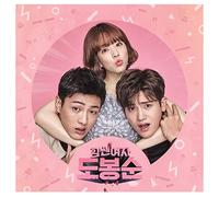 STRONG WOMAN DO BONG-SOON 2017 TVN KOREAN TV DRAMA OST