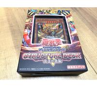 Structure Deck KONAMI Yu-Gi-Oh OCG Duel Monsters R - Rango del Re del Fuoco-