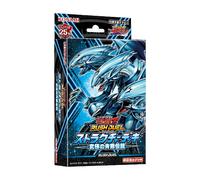 Structure Deck: The Ultimate Blue-Eyed Legend Japanese Rush Duel