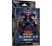 Structure Deck Yugioh Rush Duel Magia Nera Rituale Mago del Caos Nero 5°