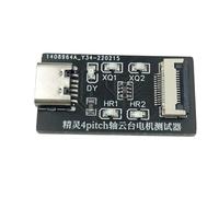 Strumento/dispositivo for test motori cardanici for motore DJI Phantom 4/4Pro/4 Adv/ 4Pro V2.0 Yaw/Roll/Pitch(Test Tool 2)