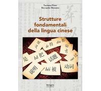 Strutture fondamentali della lingua cinese