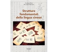 Strutture fondamentali della lingua cinese