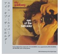 Stu Goldberg – Eye of the Beholder – SPV Entertainment