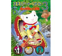 Stuart Little 3: Call of the Wi