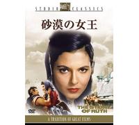 Stuart Whitman - The Story Of Ruth [Edizione: Giappone]