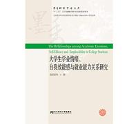 Students' academic emotions. self-efficacy relationship with the employability study the scent of ink Finance Scholar library(Chinese Edition)