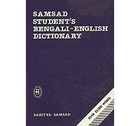 Student's Bengali, English Dictionary