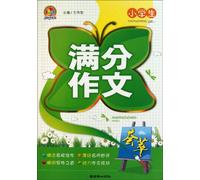 students out of writing meta(Chinese Edition)