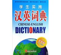 students practical English Dictionary