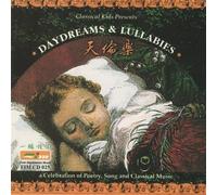 Studio Arts Orchestra - Daydreams and Lullabies